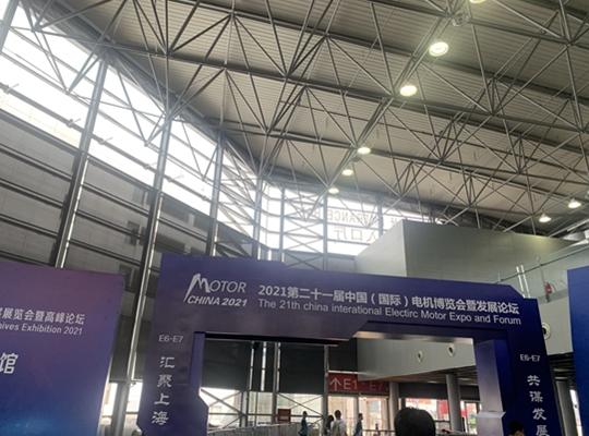 中国电机展2021